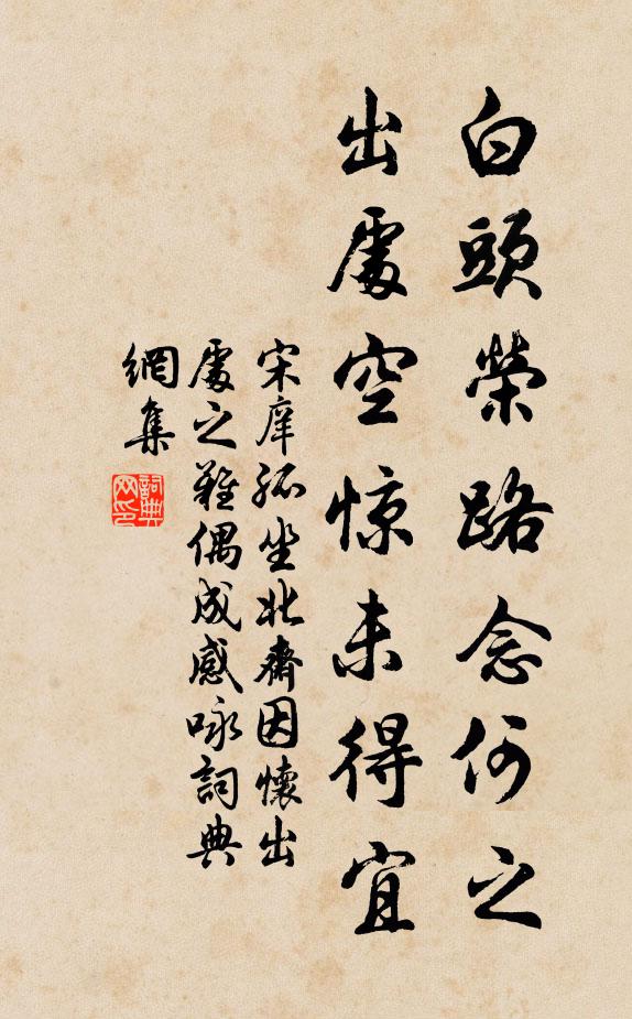 松杉數毛髮,人物見下上 詩詞名句