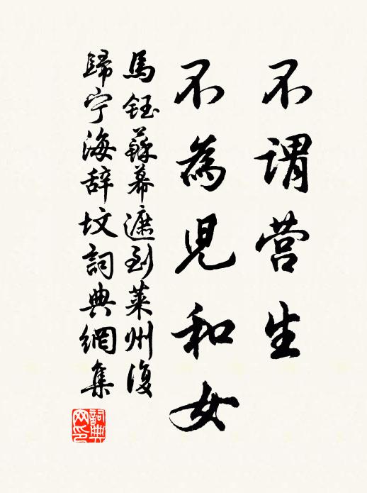 腸斷吳蠶兩處眠 詩詞名句