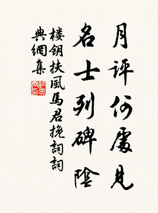 高情付縑素,丹青色斑斑 詩詞名句