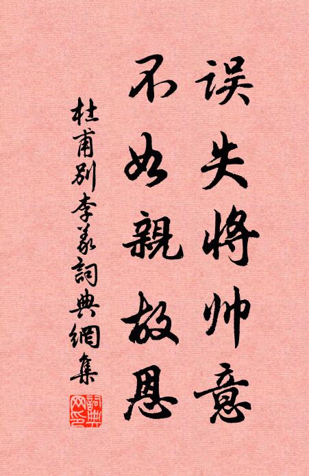 彤闈共悅,天顏有喜,看壽觴親勸 詩詞名句