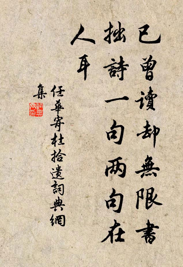 杳杳金陵路，難禁慾斷魂 詩詞名句