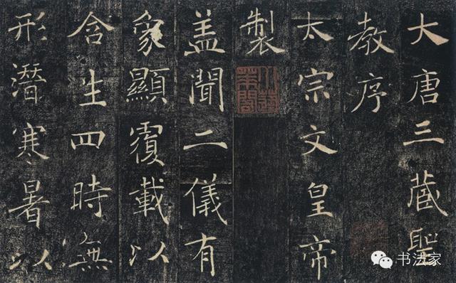 書法百則,書法金句100條