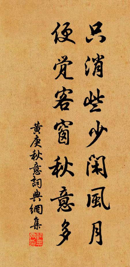 胥江有汪水，卿與濯衣塵 詩詞名句