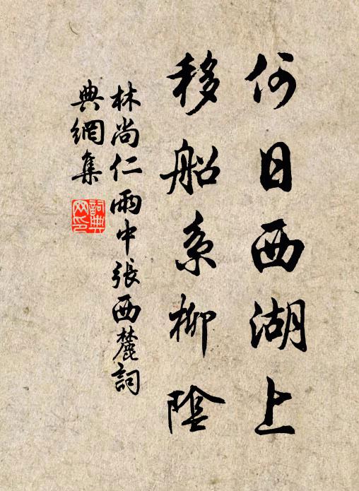 堪笑書生消幾許，有錢十萬醉經年 詩詞名句