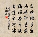 送僧歸日本國原文_送僧歸日本國的賞析_古詩文