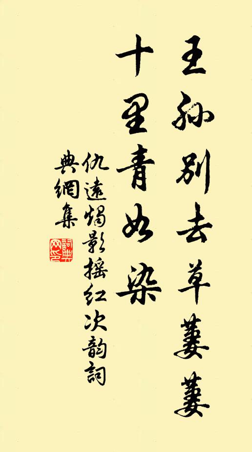 仇遠的名句_仇遠的詩詞名句_第2頁_詩詞名句