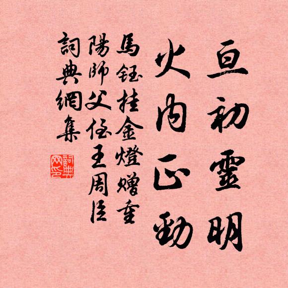 繙閱書連架,賡酬詩滿瓢 詩詞名句