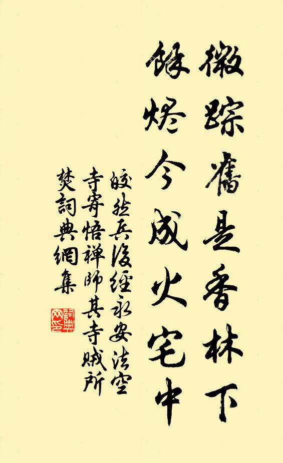 波上畫鯨飛 詩詞名句