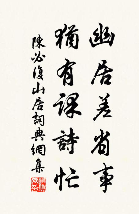 遍地花鈿嘆百年，蒼顏白髮意悽然 詩詞名句