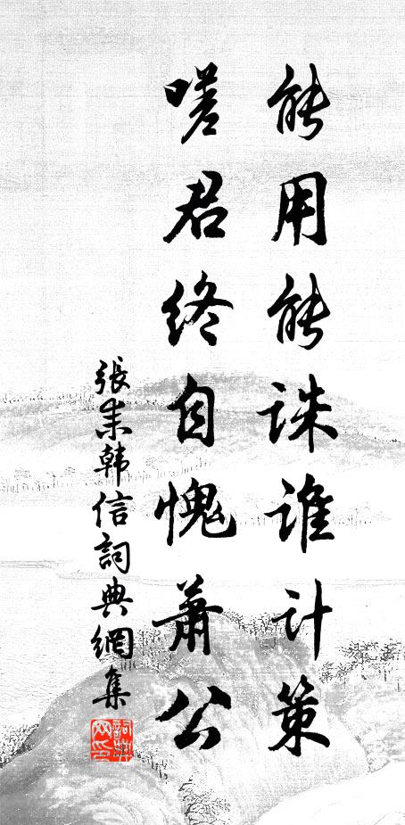 言之不足圖形去,幸復今朝覿面逢 詩詞名句