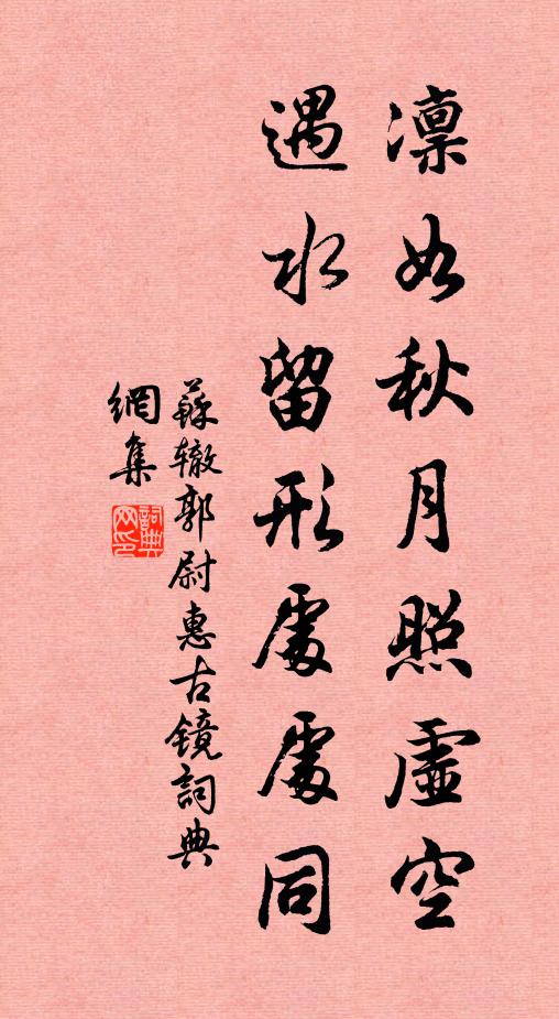 編成客未佳，櫝藏謹勿出 詩詞名句