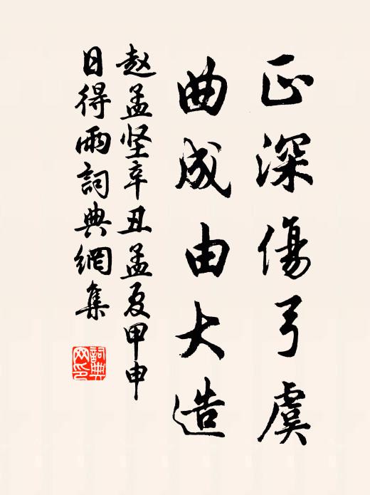 溪聲冉冉來松壑，秋意蕭蕭滿竹棲 詩詞名句