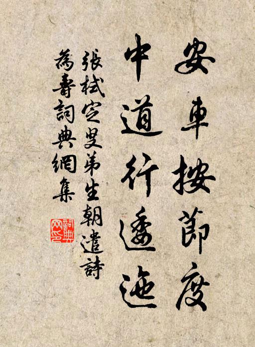 參差呻細風,噞喁沸淺江 詩詞名句