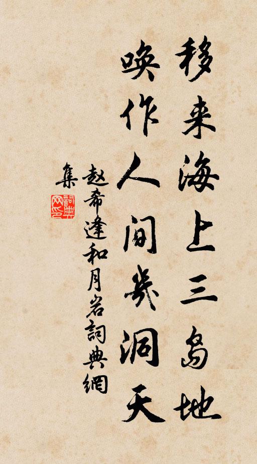 解後若為寮,為情乃其至 詩詞名句