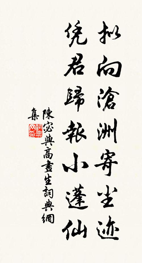 內容未顯名先顯，事可傷悲 詩詞名句