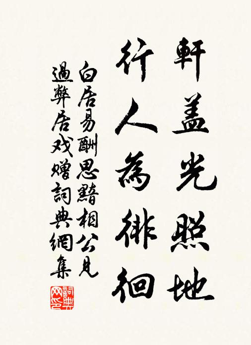 金屋冷,夜調瑟 詩詞名句