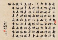 賀新郎(和俞叔夜七夕)原文_賀新郎(和俞叔夜七夕)的賞析_古詩文