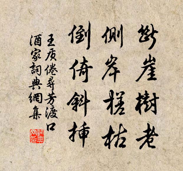 上苑曉沈沈，花枝亂綴陰 詩詞名句