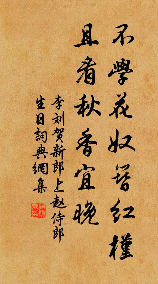 於茲迄今，情偽萬方 詩詞名句