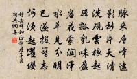子由生日原文_子由生日的賞析_古詩文