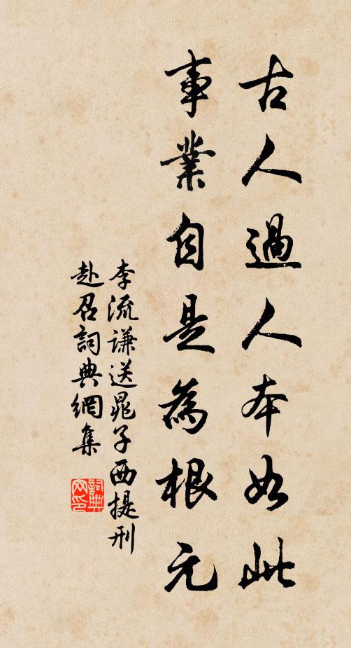 岩口逼仄勢更凶,奪門而出懸白龍 詩詞名句