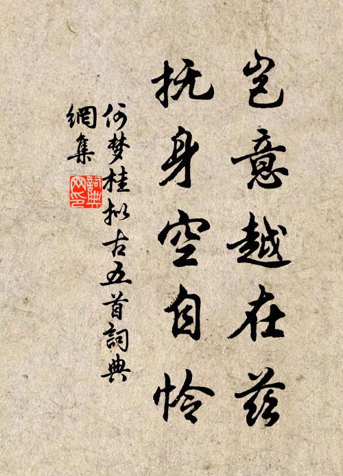 知滄溟之連山兮,又當知大華之有長江 詩詞名句