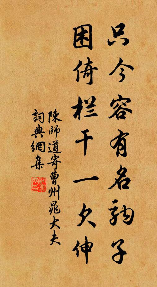 即今便上青雲上,已愧開爐白日仙 詩詞名句