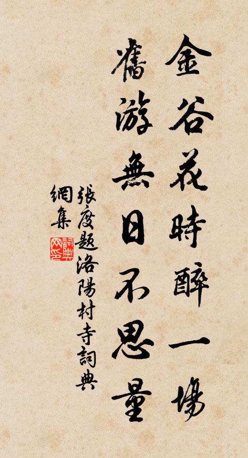 岫雲有信投林晚，溪霧無根漲郭陰 詩詞名句