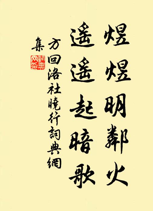 洪惟大生德,寔制水旱權 詩詞名句