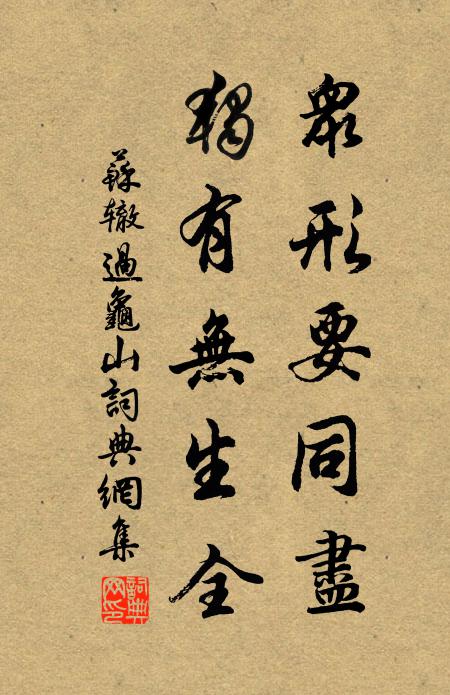 湘妃泣下竹成斑，子規夜啼江樹白 詩詞名句