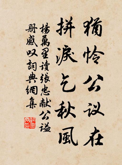 斷橋雪霽聞啼鳥 詩詞名句