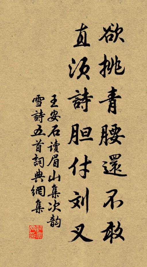 無情雲可比,不食鳥難同 詩詞名句