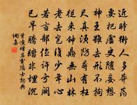 沁園春原文_沁園春的賞析_古詩文