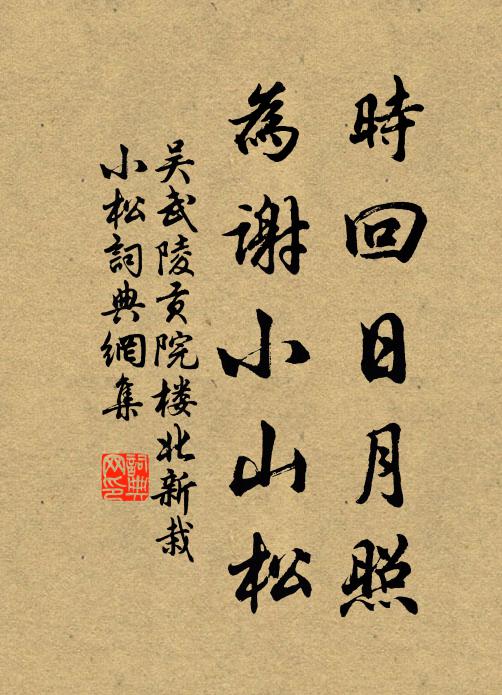 一經勝籯金,萬帙供洛誦 詩詞名句