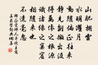 詠茶十二韻原文_詠茶十二韻的賞析_古詩文