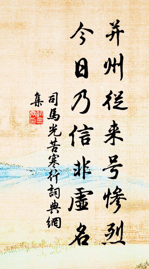 顧我外氏出義陽，忝與此郎為雁行 詩詞名句