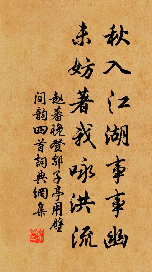 憧憧雖可慚,盼盼實所安 詩詞名句