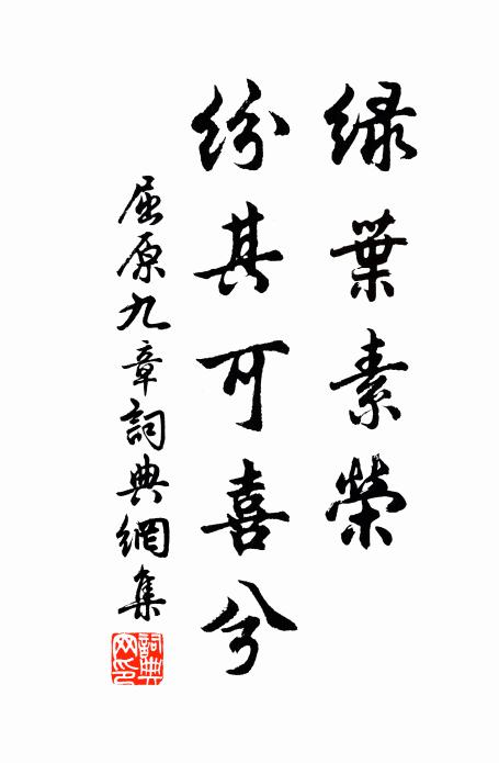 對扶疏古木,浮圖倒影,勢壓雄濤 詩詞名句