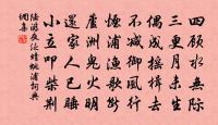 睡思原文_睡思的賞析_古詩文