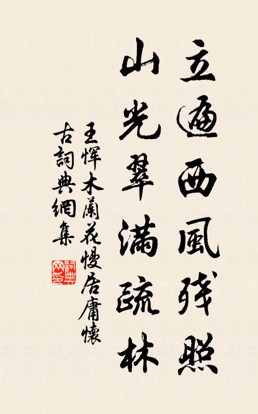 一江春水如油綠,滿目春山看不足 詩詞名句