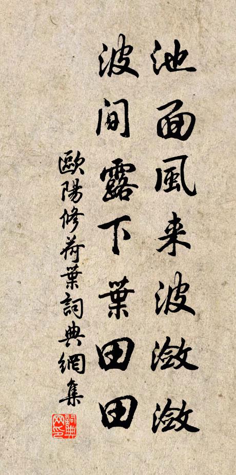 嵩陽入歸夢,潁水半前程 詩詞名句