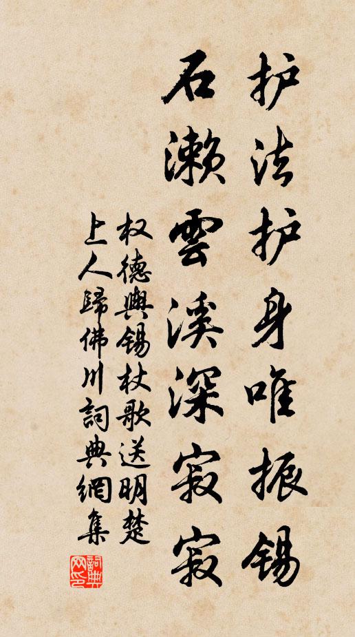 目昏數日不觀書，閉眼無言意自如 詩詞名句