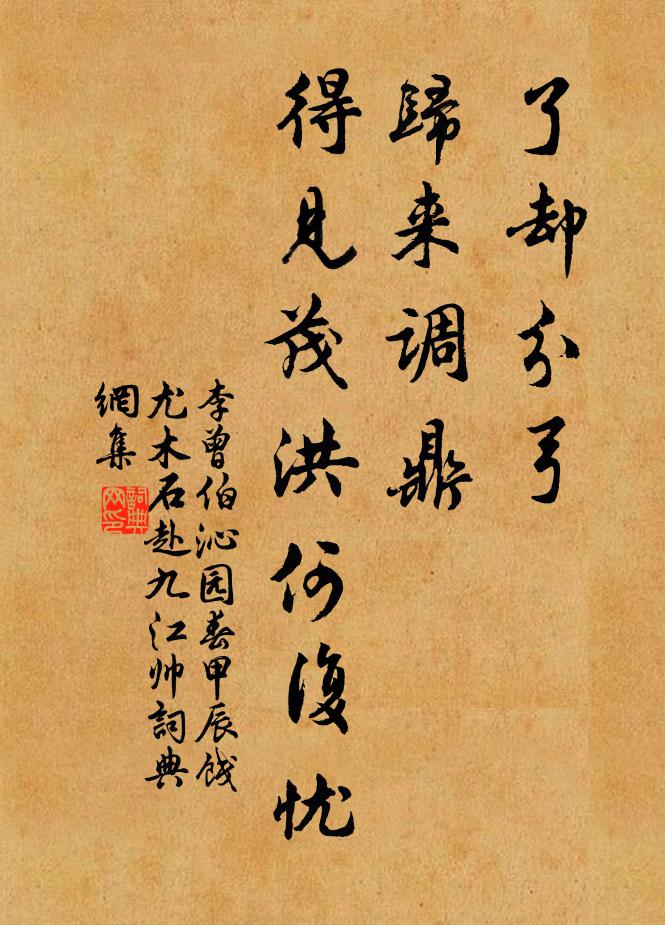 煙岩想桂宮,苔壁疑椒掖 詩詞名句