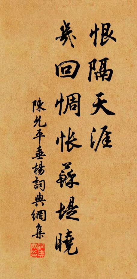 莫言此地無佳景,自是遊人不上來 詩詞名句