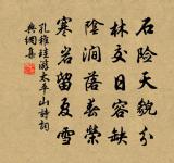 次韻二首原文_次韻二首的賞析_古詩文