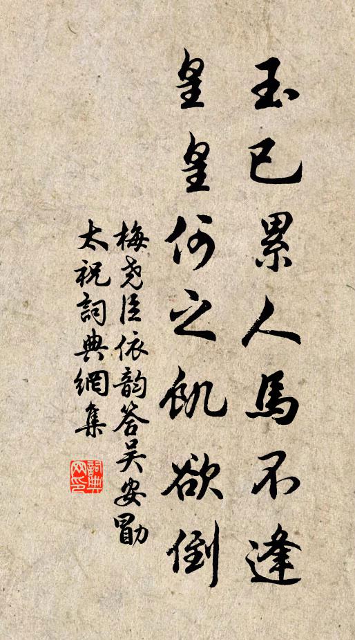 清晨起搔頭，荷鋤出門去 詩詞名句