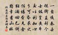 悼子原文_悼子的賞析_古詩文