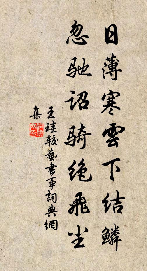 若當江浦上，行客祭為神 詩詞名句