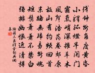 送吳季野原文_送吳季野的賞析_古詩文