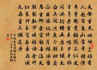 縱筆原文_縱筆的賞析_古詩文